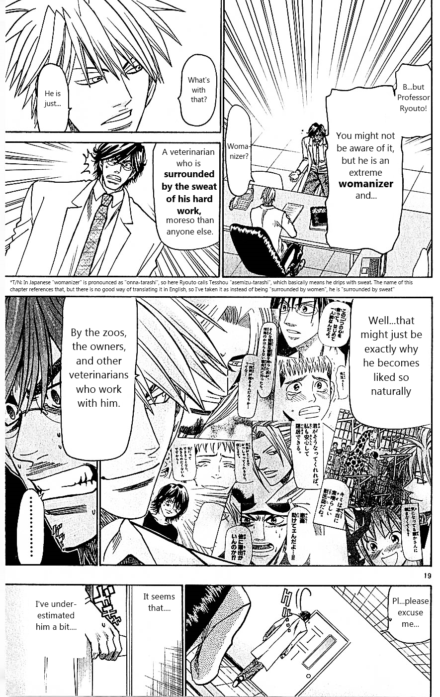 Wild Life Chapter 104 page 19 - Chapter 104 : What Surrounds Tesshou is...