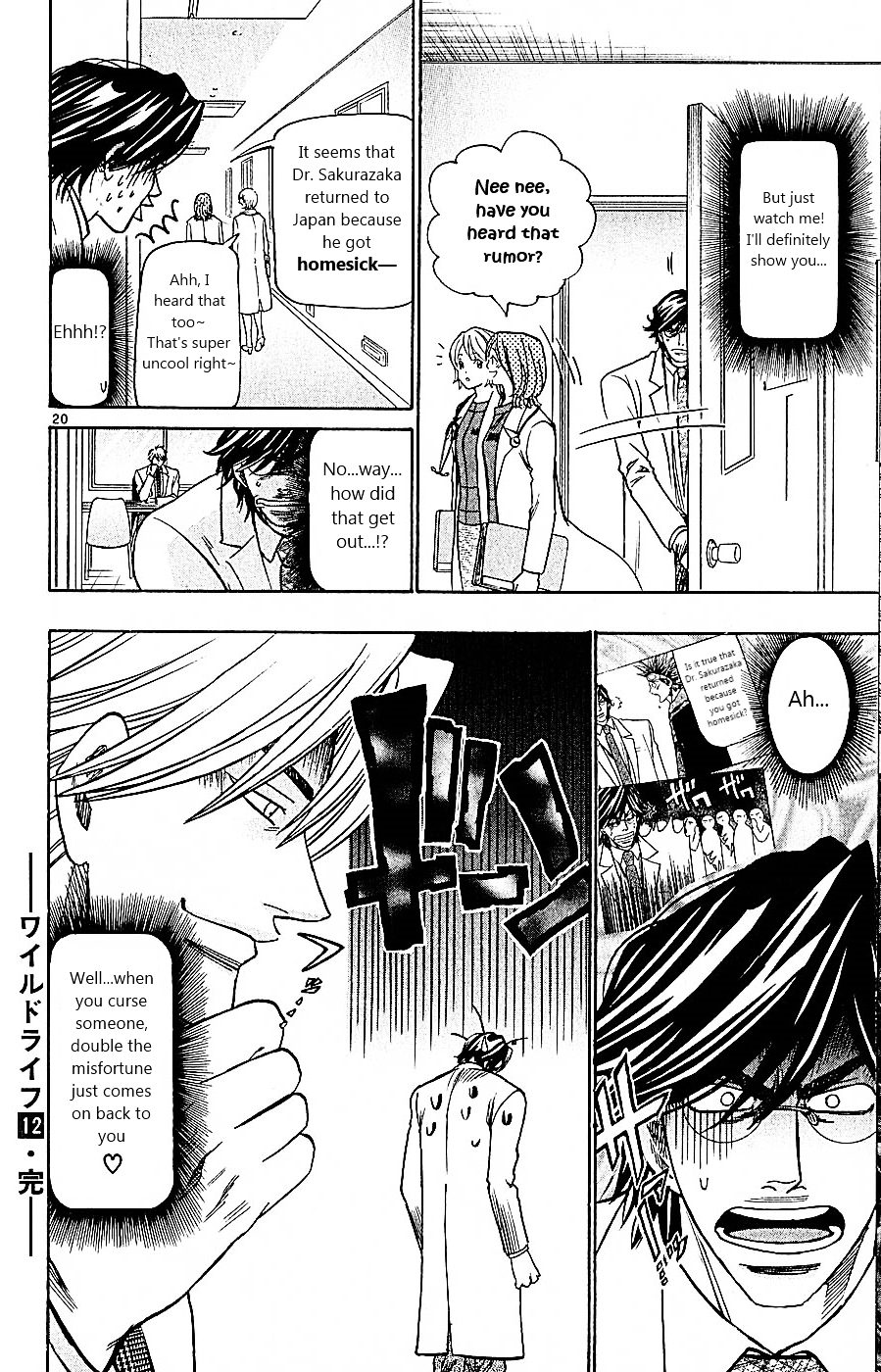 Wild Life Chapter 104 page 20 - Chapter 104 : What Surrounds Tesshou is...