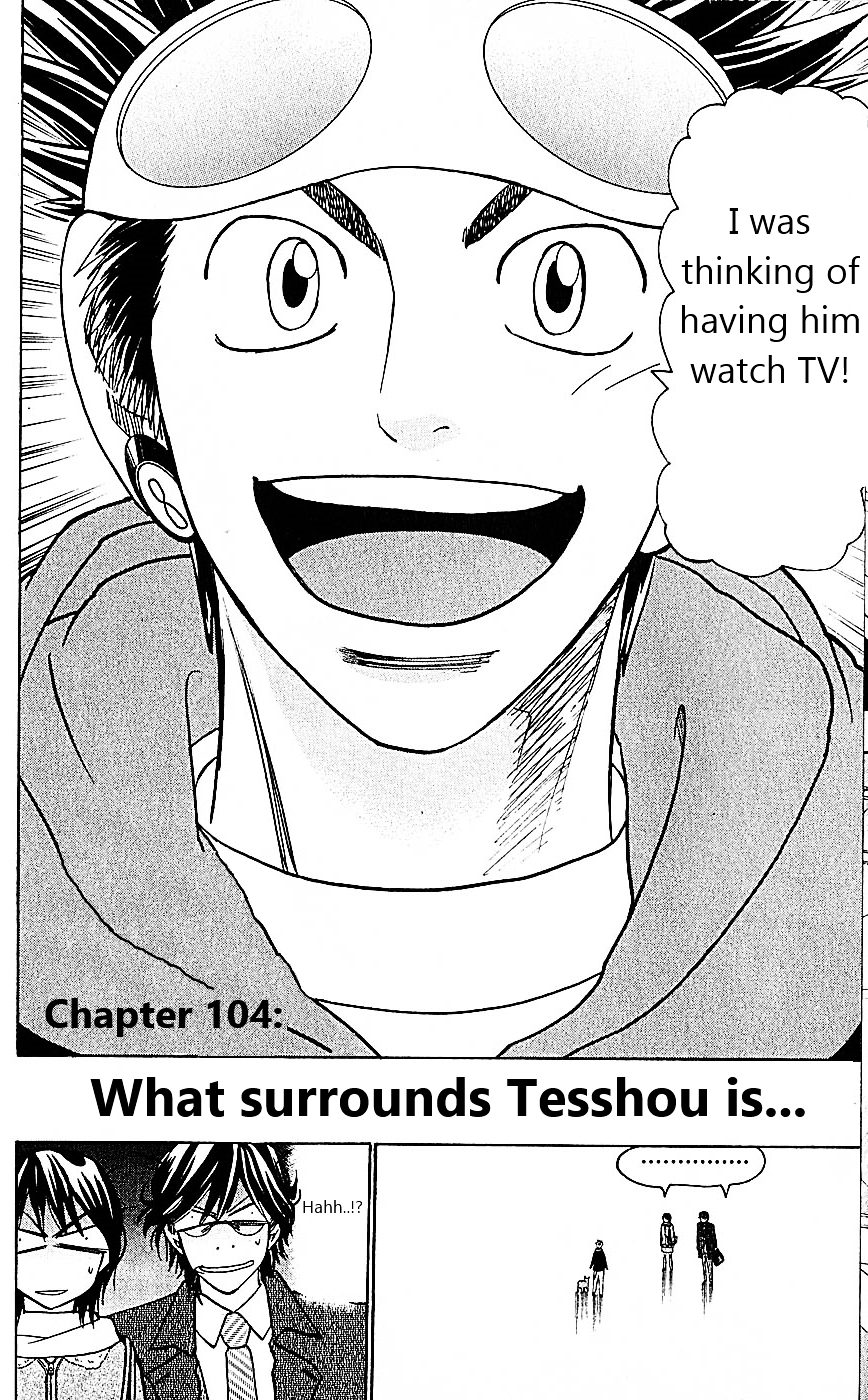 Wild Life Chapter 104 page 4 - Chapter 104 : What Surrounds Tesshou is...