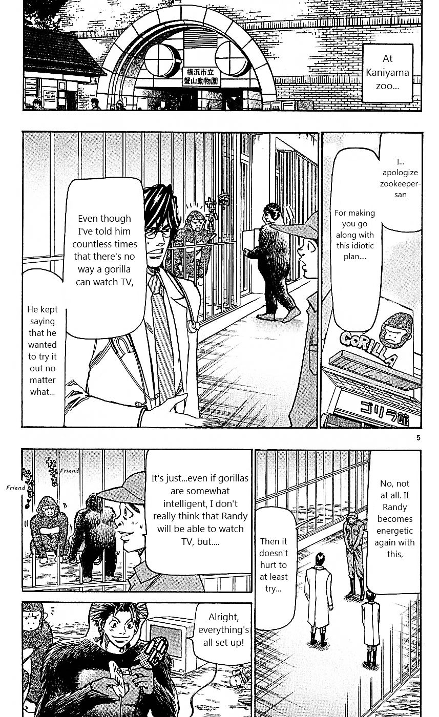 Wild Life Chapter 104 page 5 - Chapter 104 : What Surrounds Tesshou is...