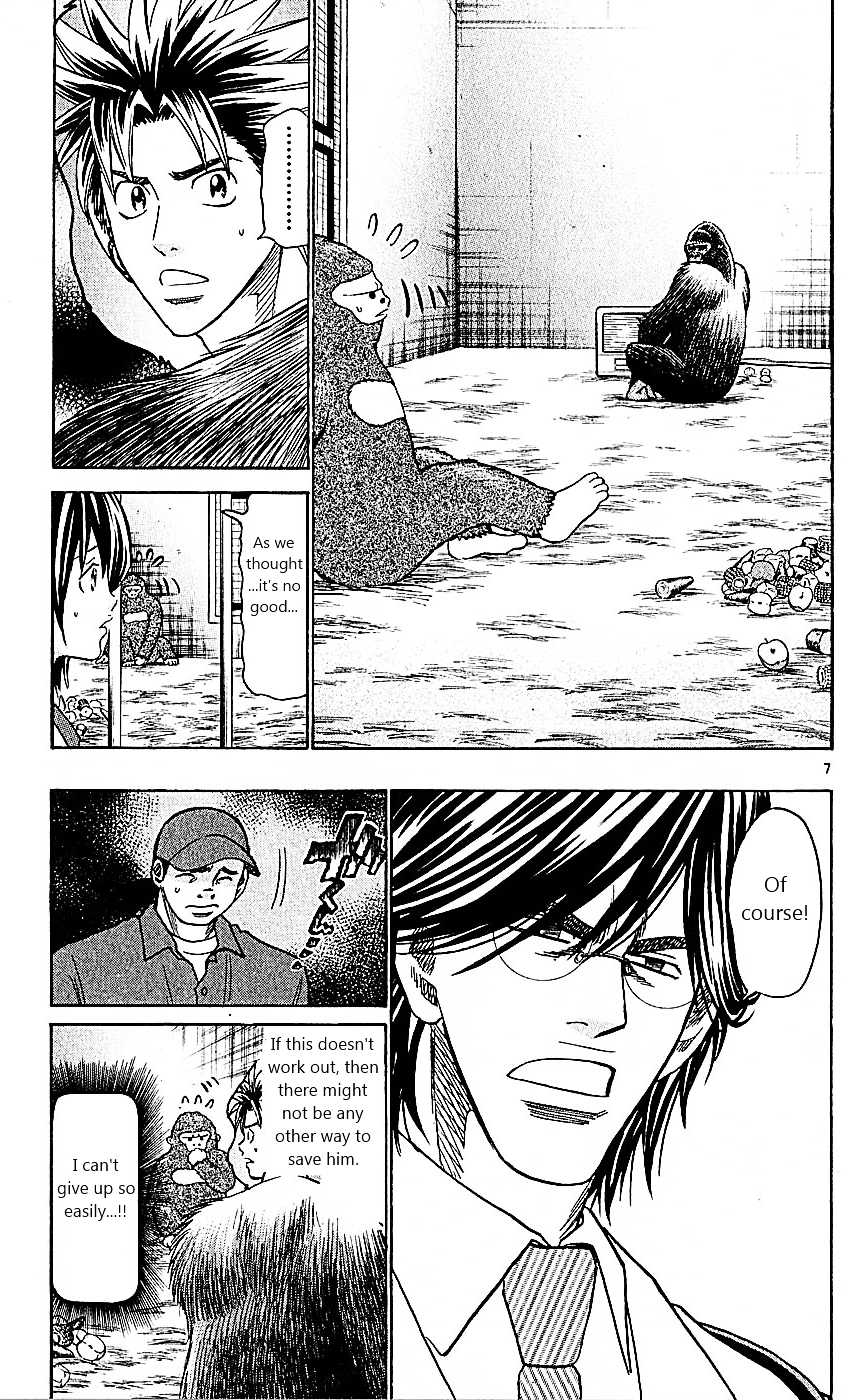 Wild Life Chapter 104 page 7 - Chapter 104 : What Surrounds Tesshou is...