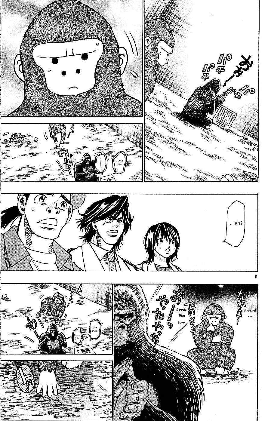 Wild Life Chapter 104 page 9 - Chapter 104 : What Surrounds Tesshou is...