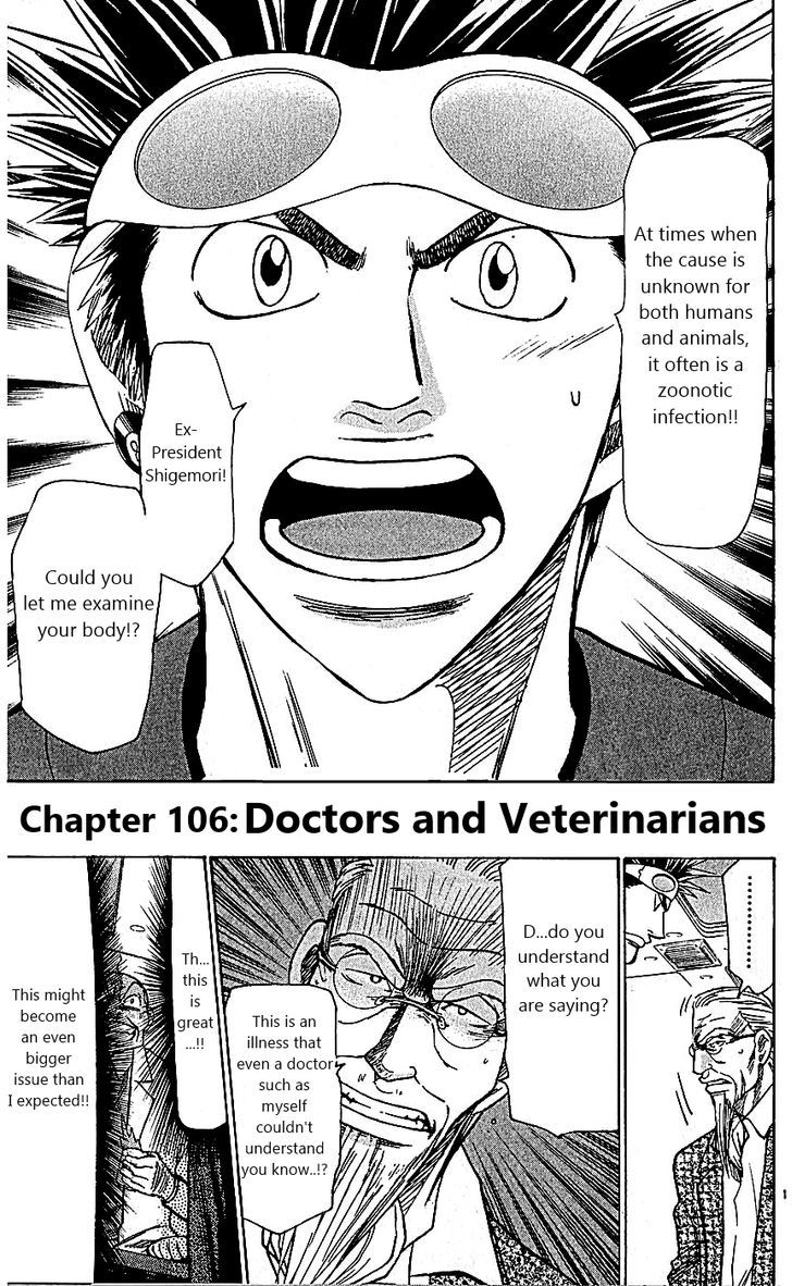 Wild Life Chapter 106 page 1 - Chapter 106 : Doctors and Veterinarians