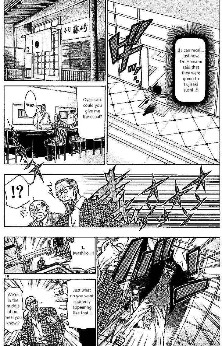 Wild Life Chapter 106 page 10 - Chapter 106 : Doctors and Veterinarians