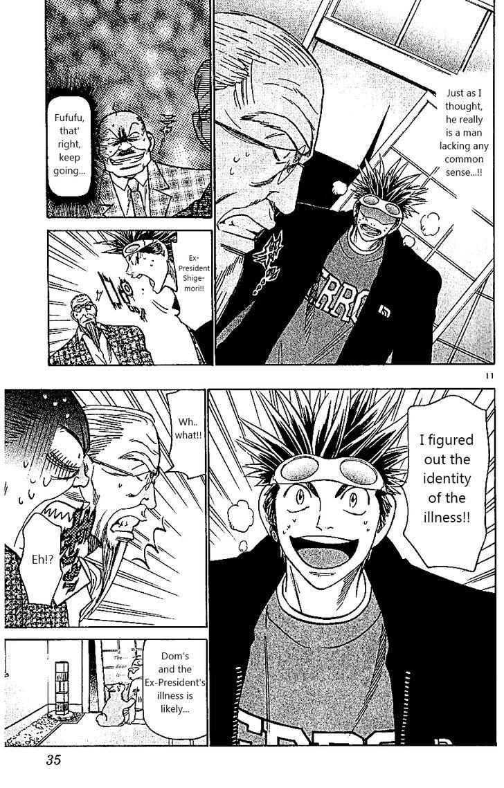 Wild Life Chapter 106 page 11 - Chapter 106 : Doctors and Veterinarians