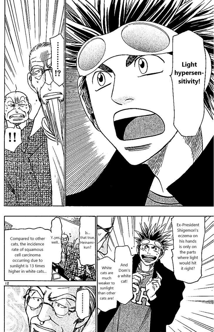 Wild Life Chapter 106 page 12 - Chapter 106 : Doctors and Veterinarians