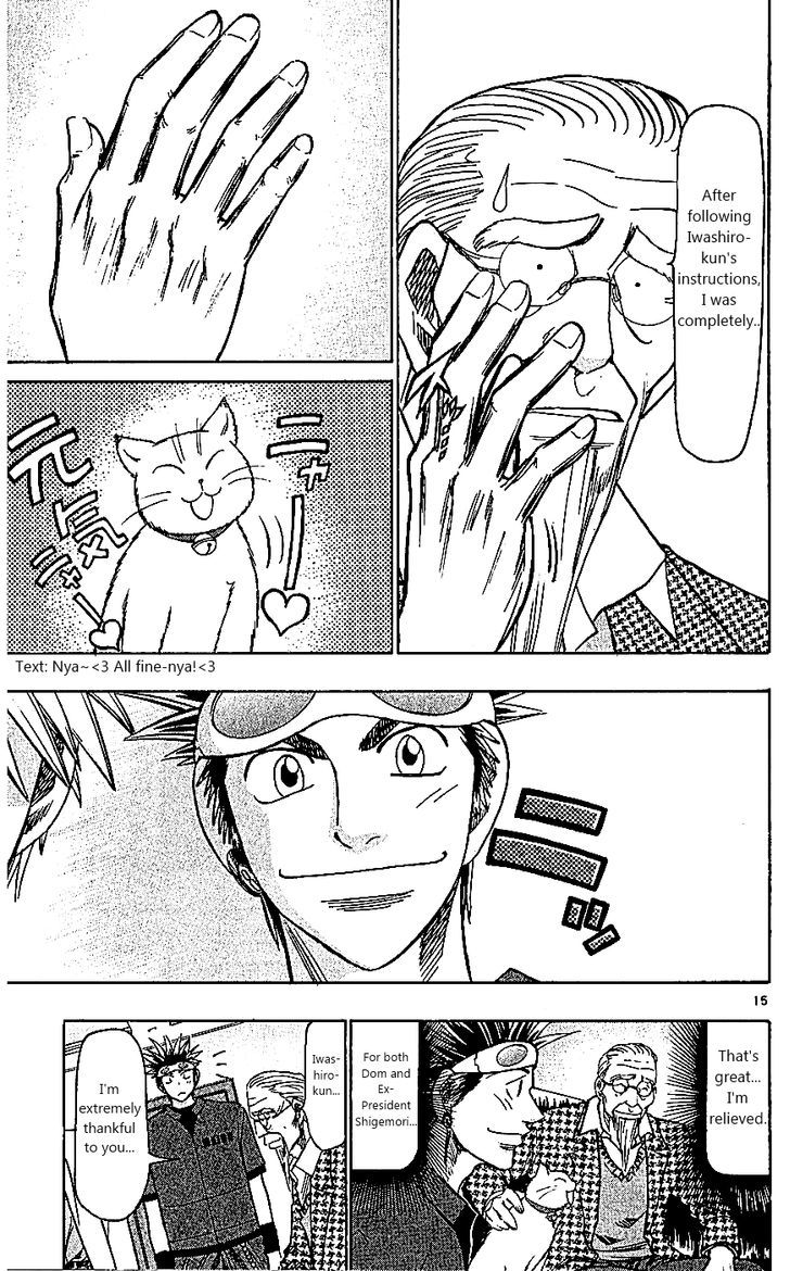 Wild Life Chapter 106 page 15 - Chapter 106 : Doctors and Veterinarians