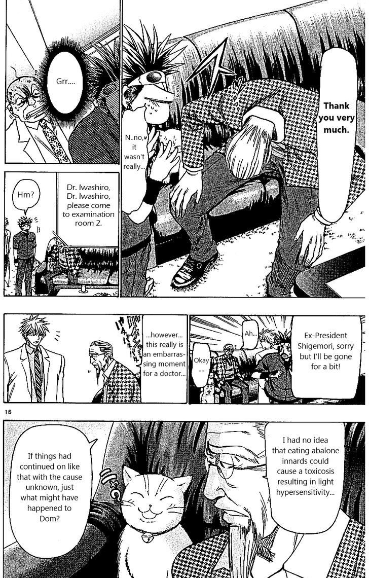 Wild Life Chapter 106 page 16 - Chapter 106 : Doctors and Veterinarians