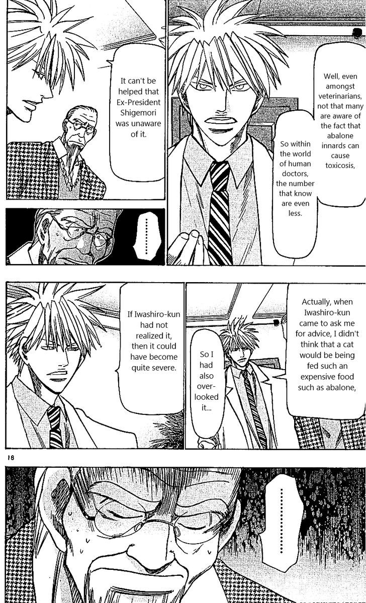 Wild Life Chapter 106 page 18 - Chapter 106 : Doctors and Veterinarians
