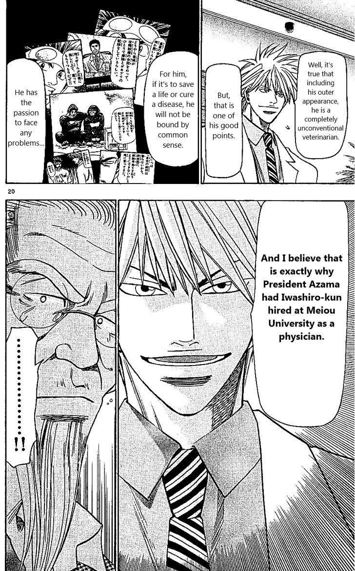Wild Life Chapter 106 page 20 - Chapter 106 : Doctors and Veterinarians