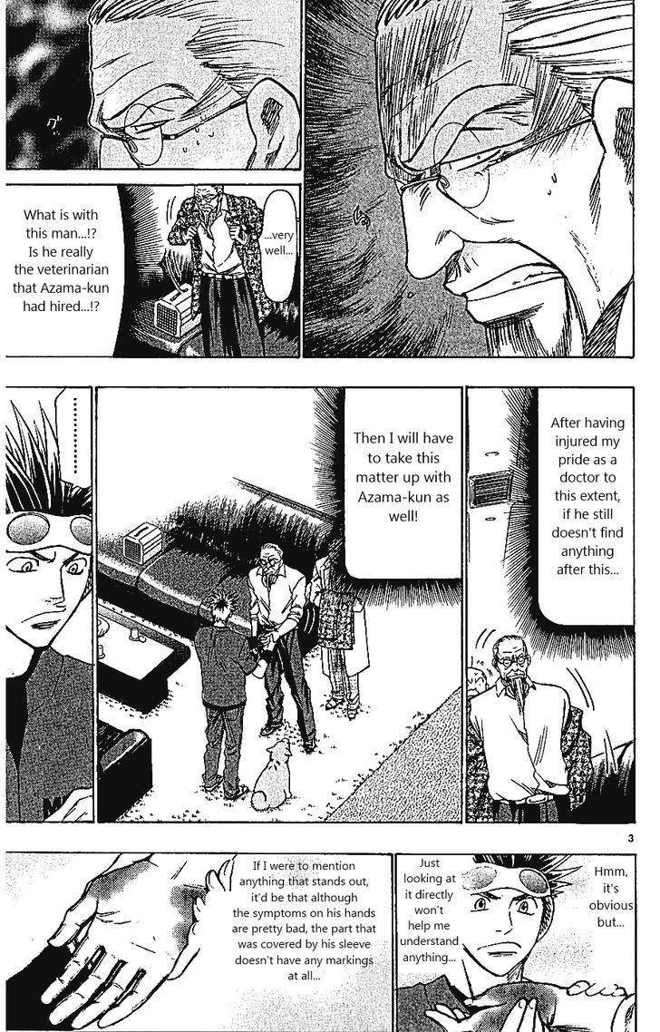 Wild Life Chapter 106 page 3 - Chapter 106 : Doctors and Veterinarians