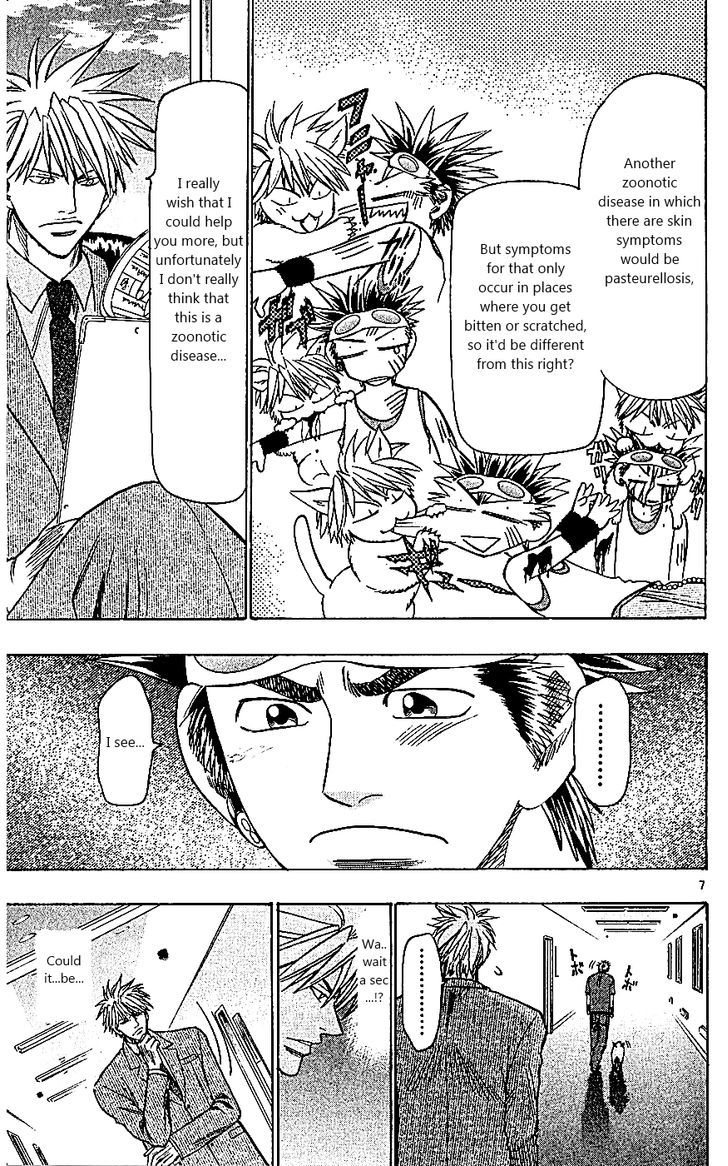 Wild Life Chapter 106 page 7 - Chapter 106 : Doctors and Veterinarians