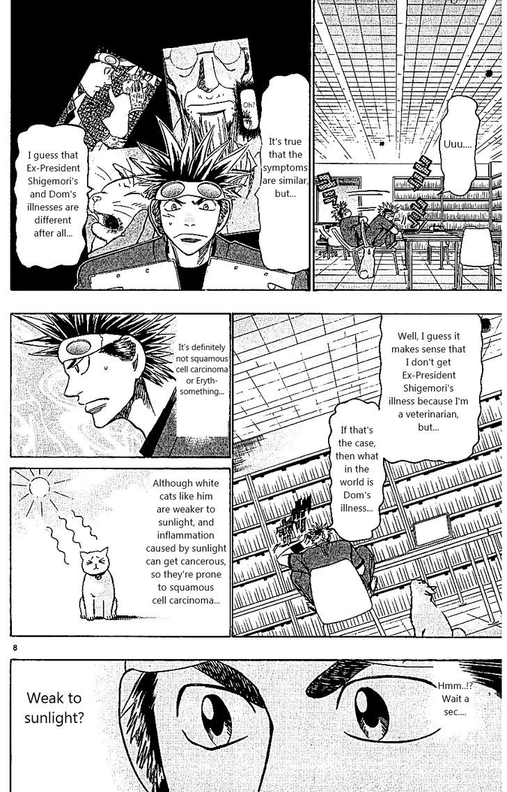 Wild Life Chapter 106 page 8 - Chapter 106 : Doctors and Veterinarians