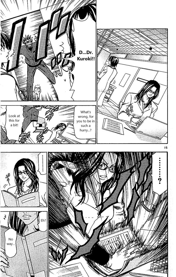 Wild Life Chapter 107 page 15 - Chapter 107 : The Factional Wall