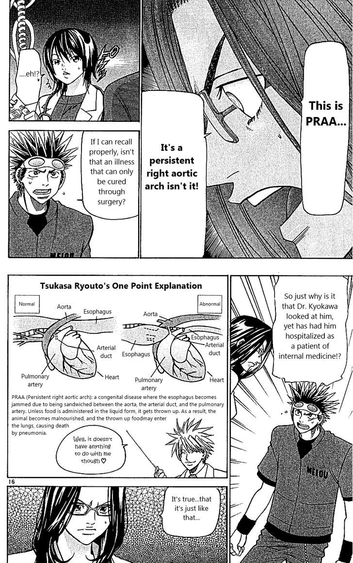 Wild Life Chapter 107 page 16 - Chapter 107 : The Factional Wall