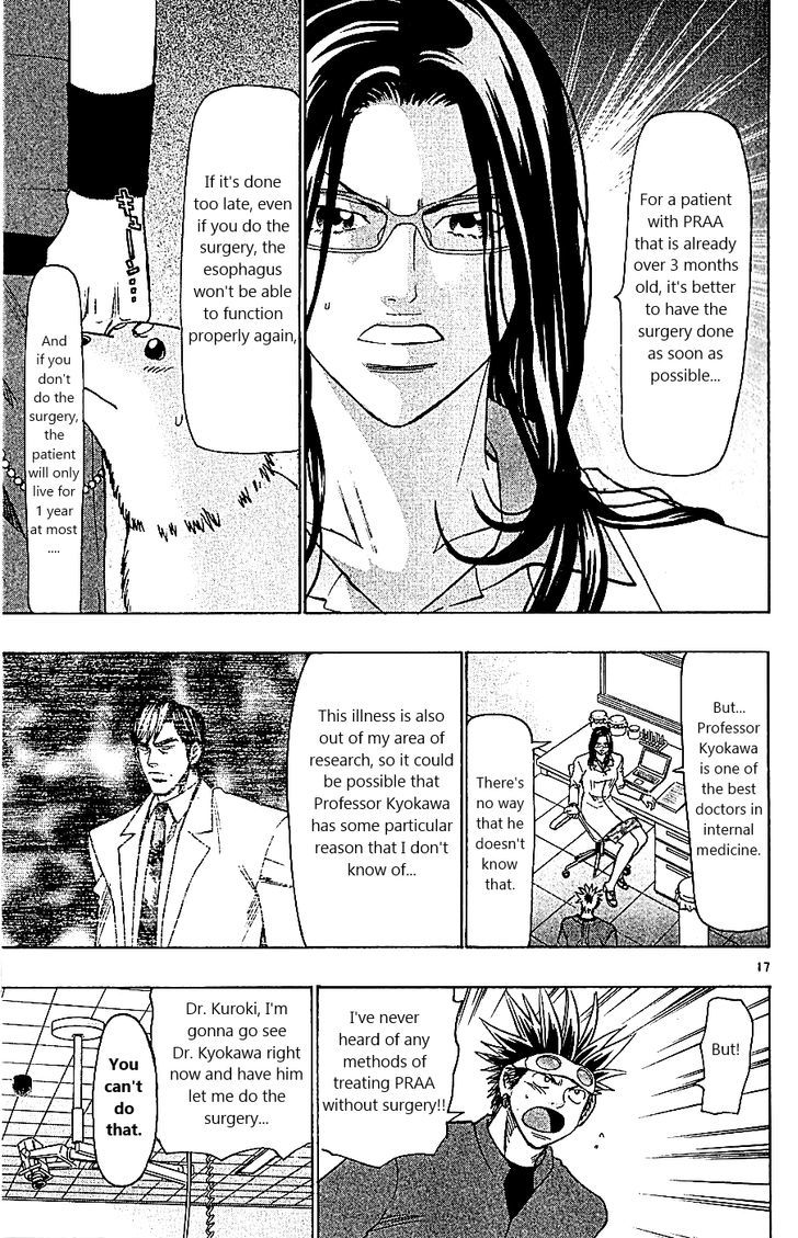 Wild Life Chapter 107 page 17 - Chapter 107 : The Factional Wall