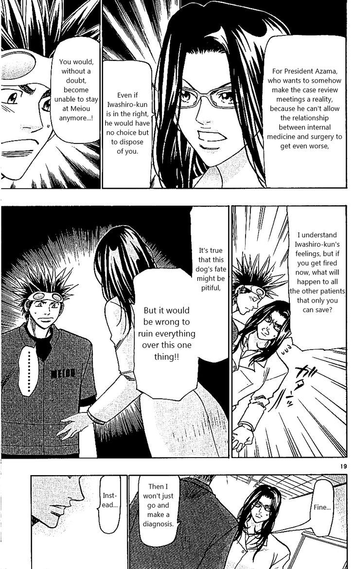 Wild Life Chapter 107 page 19 - Chapter 107 : The Factional Wall