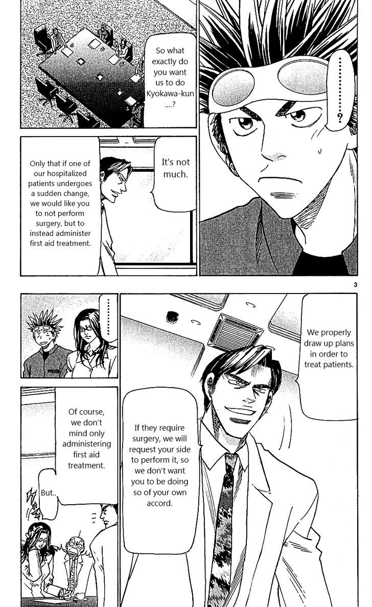 Wild Life Chapter 107 page 3 - Chapter 107 : The Factional Wall
