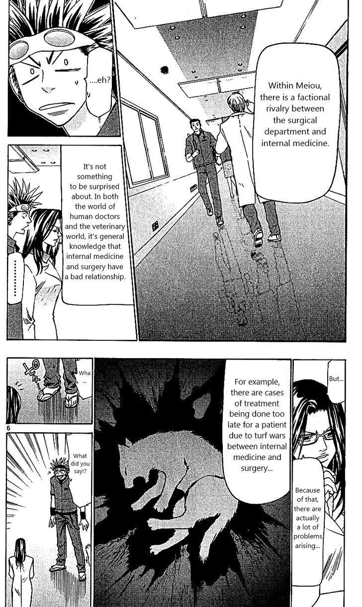 Wild Life Chapter 107 page 6 - Chapter 107 : The Factional Wall