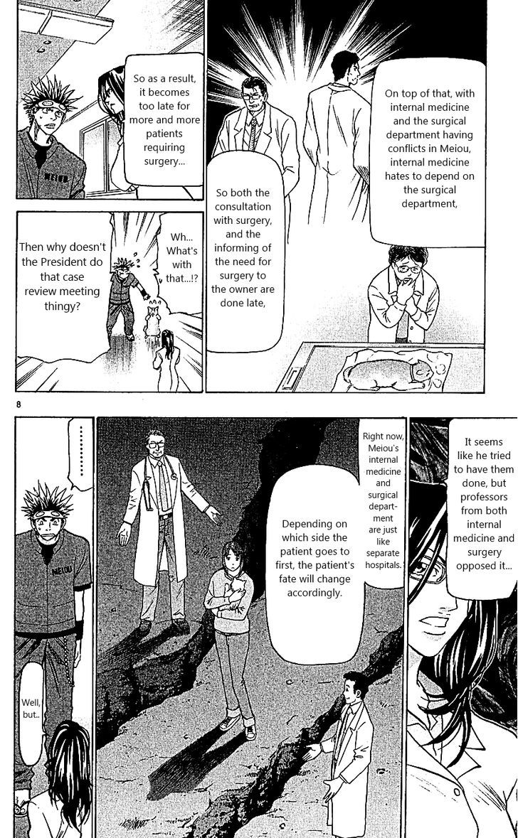 Wild Life Chapter 107 page 8 - Chapter 107 : The Factional Wall