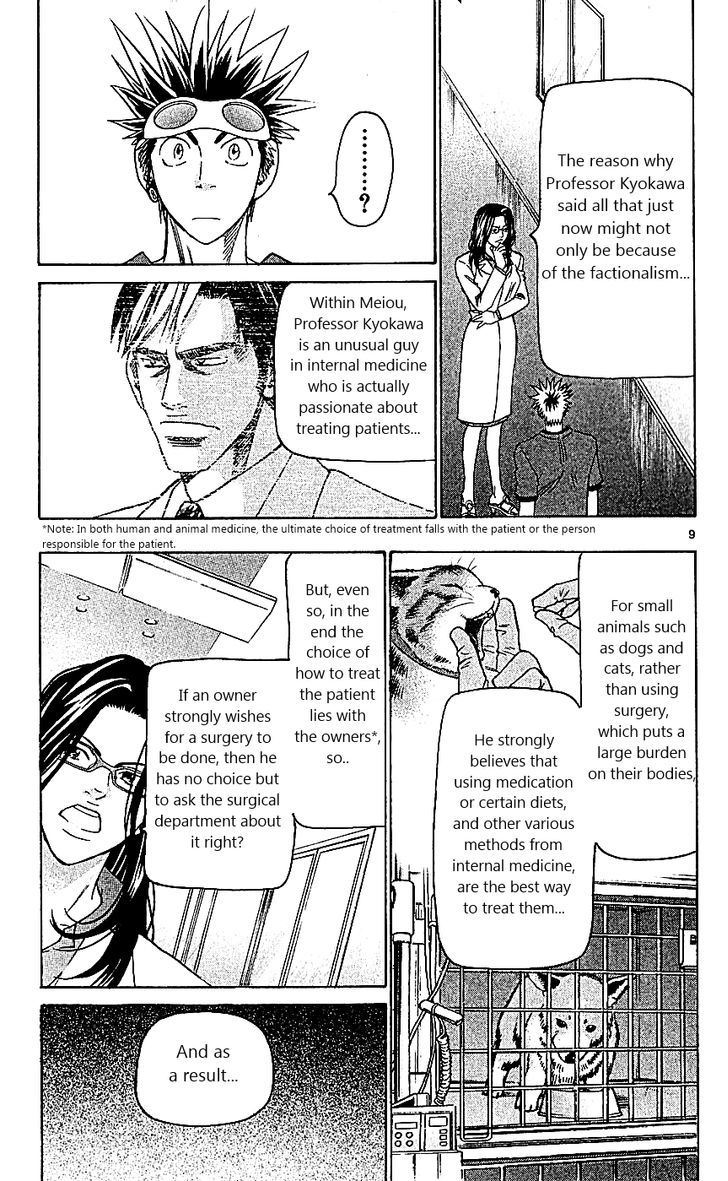 Wild Life Chapter 107 page 9 - Chapter 107 : The Factional Wall