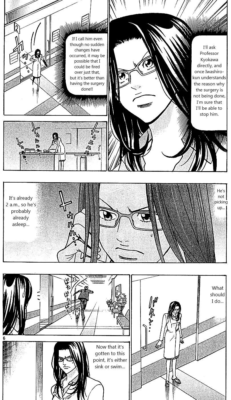 Wild Life Chapter 108 page 6 - Chapter 108 : The Time Limit is 002 Hours