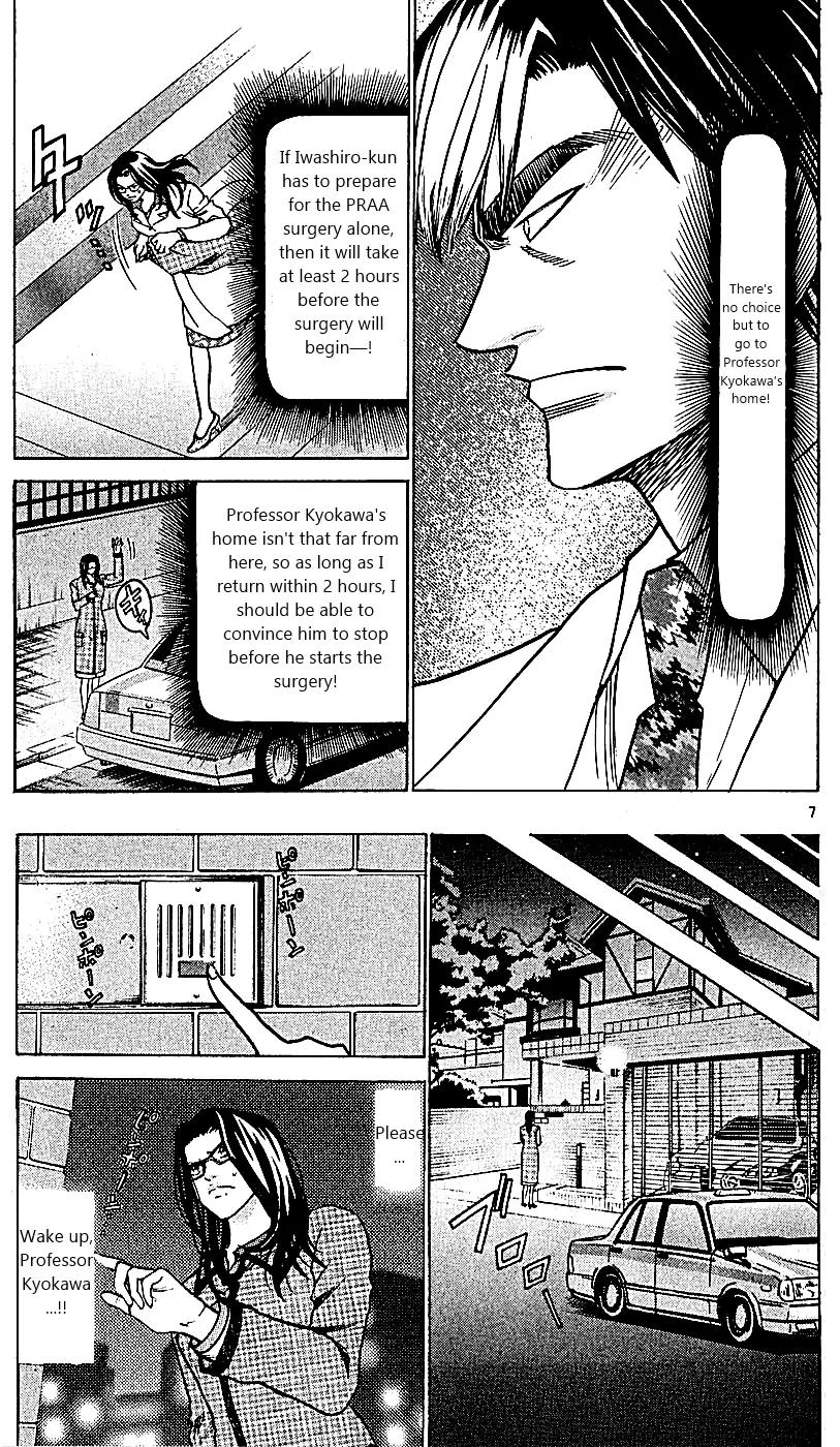 Wild Life Chapter 108 page 7 - Chapter 108 : The Time Limit is 002 Hours