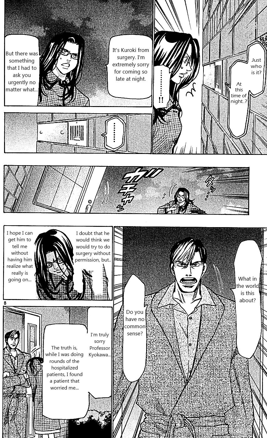 Wild Life Chapter 108 page 8 - Chapter 108 : The Time Limit is 002 Hours