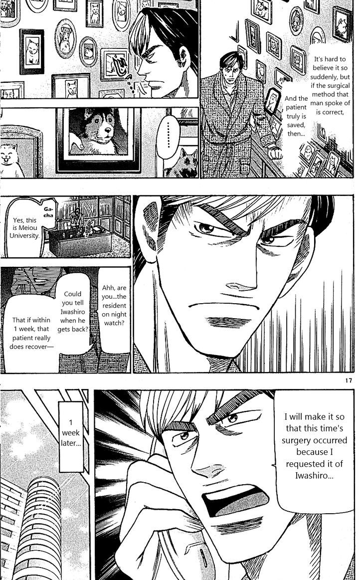 Wild Life Chapter 109 page 17 - Chapter 109 : A Single Life