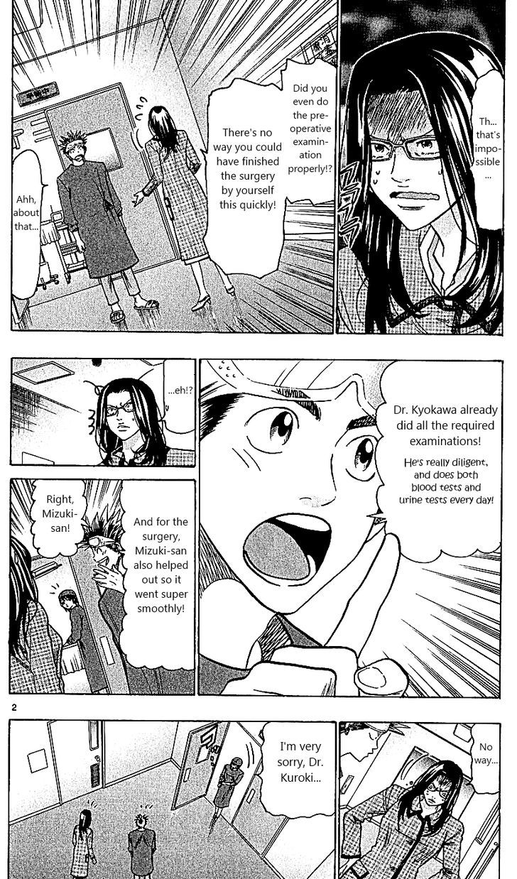 Wild Life Chapter 109 page 2 - Chapter 109 : A Single Life