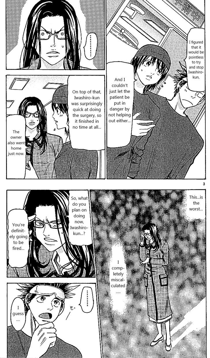 Wild Life Chapter 109 page 3 - Chapter 109 : A Single Life