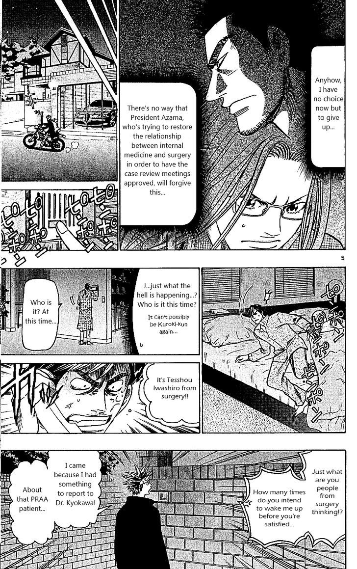 Wild Life Chapter 109 page 5 - Chapter 109 : A Single Life