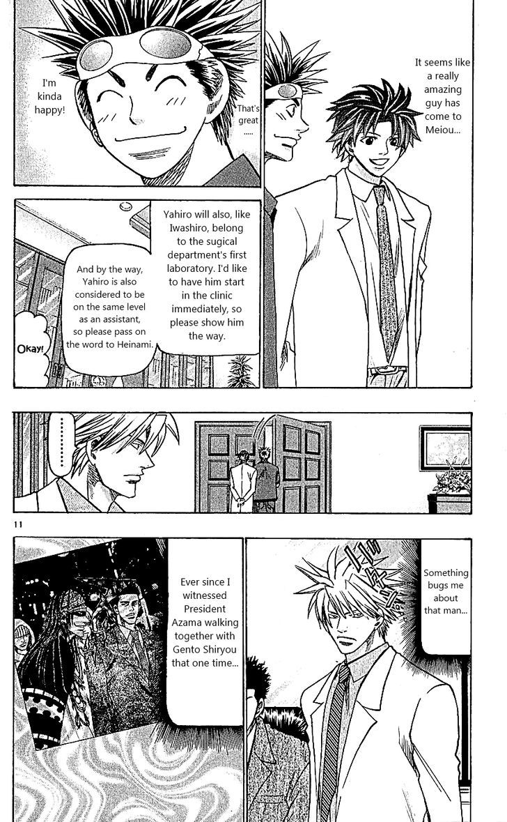Wild Life Chapter 111 page 11 - Chapter 111 : A New Physician