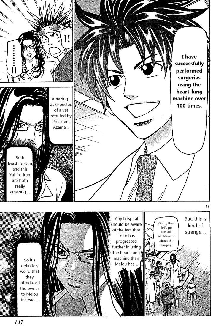 Wild Life Chapter 111 page 18 - Chapter 111 : A New Physician