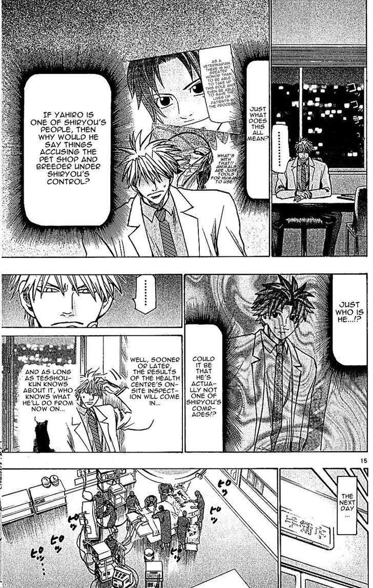Wild Life Chapter 112 page 15 - Chapter 112 : The truth of the wicked pet businesses