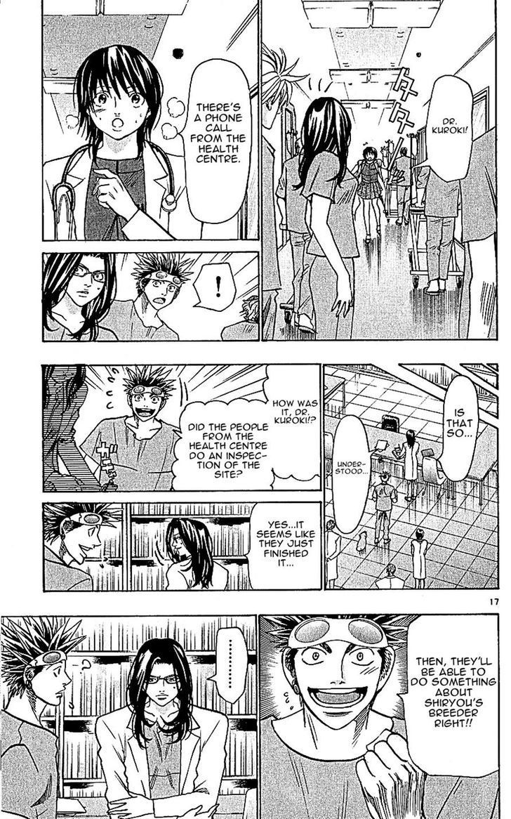 Wild Life Chapter 112 page 17 - Chapter 112 : The truth of the wicked pet businesses