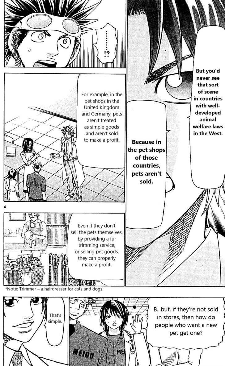 Wild Life Chapter 112 page 4 - Chapter 112 : The truth of the wicked pet businesses