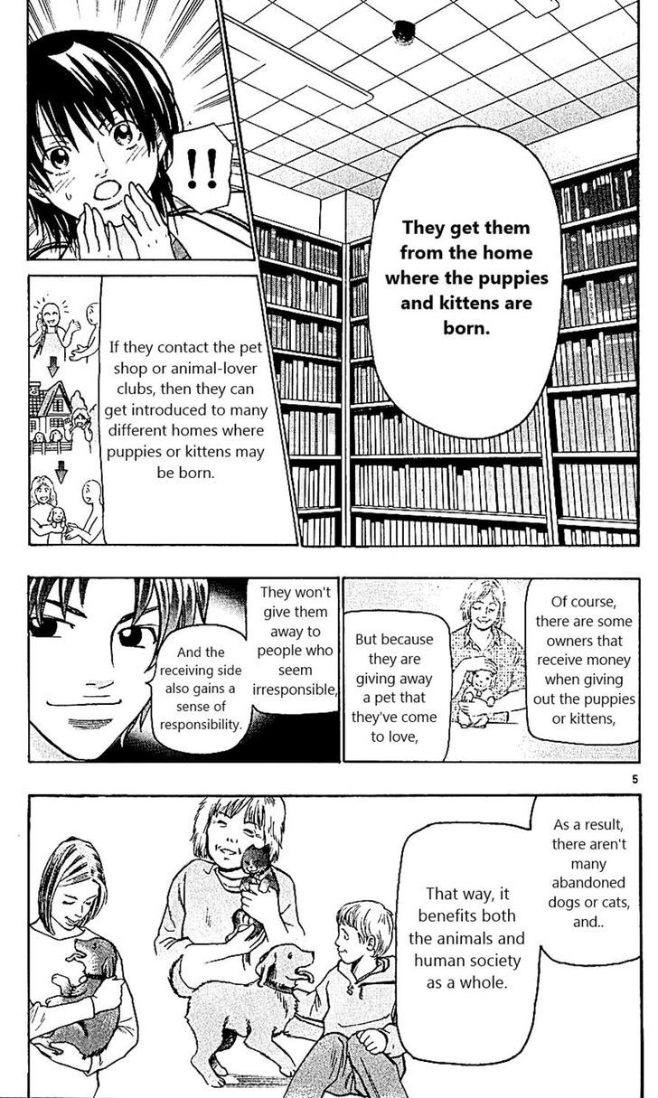 Wild Life Chapter 112 page 5 - Chapter 112 : The truth of the wicked pet businesses