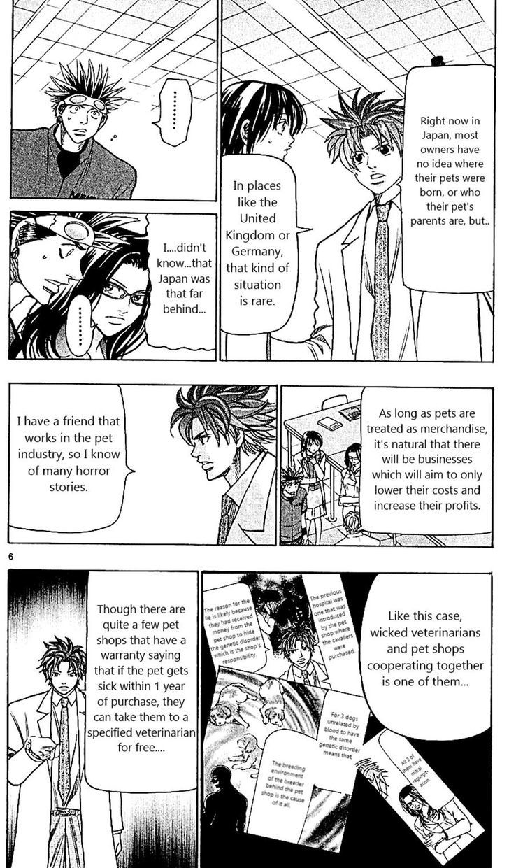 Wild Life Chapter 112 page 6 - Chapter 112 : The truth of the wicked pet businesses