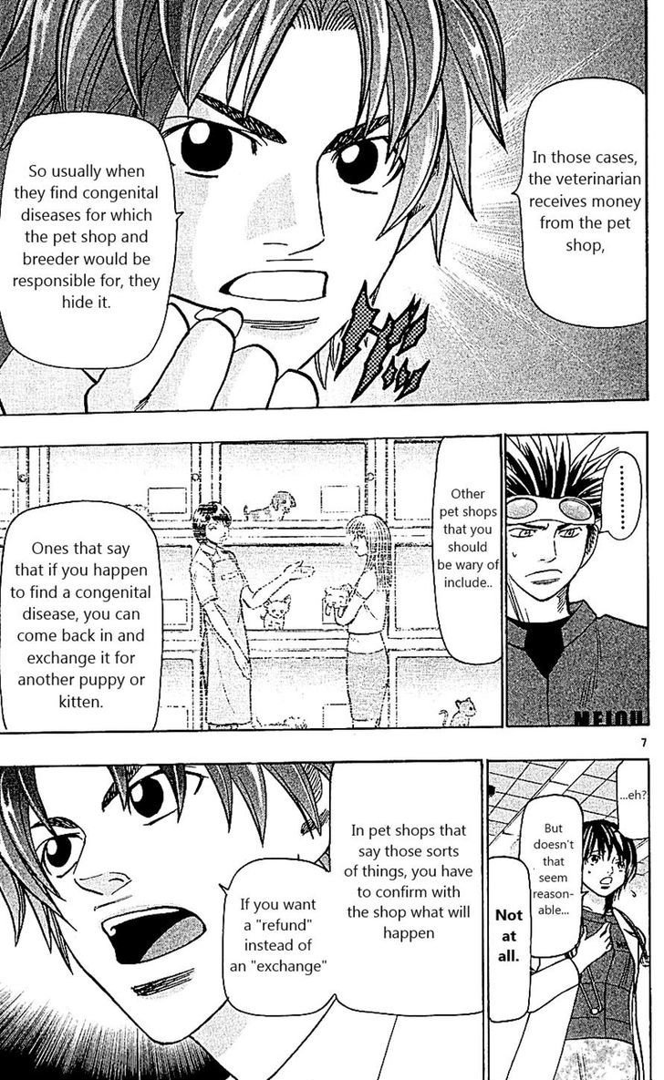 Wild Life Chapter 112 page 7 - Chapter 112 : The truth of the wicked pet businesses