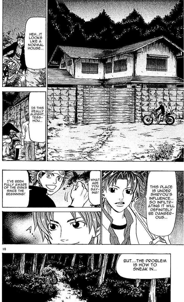 Wild Life Chapter 113 page 10 - Chapter 113 : The birthplace of pets