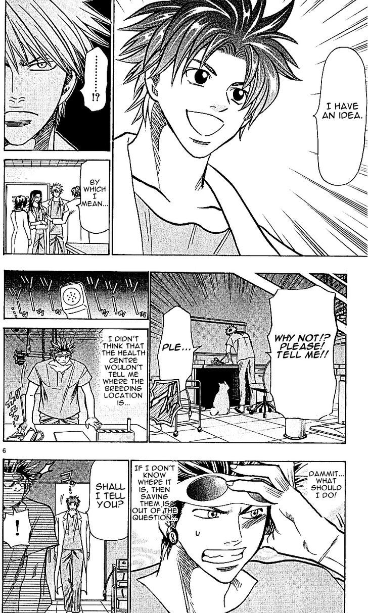 Wild Life Chapter 113 page 6 - Chapter 113 : The birthplace of pets