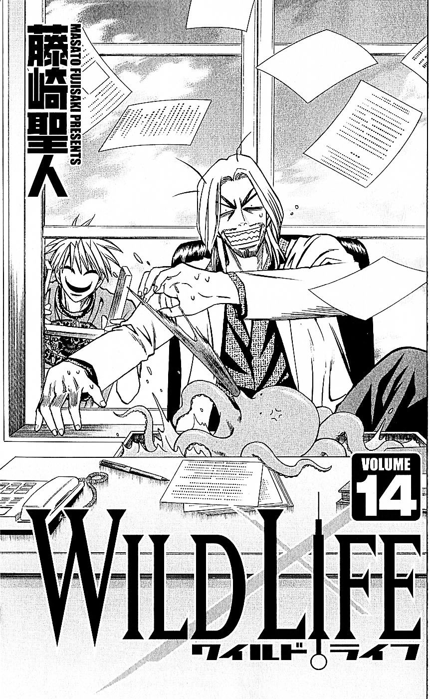 Wild Life Chapter 114 page 5 - Chapter 114 : Return (fixed)