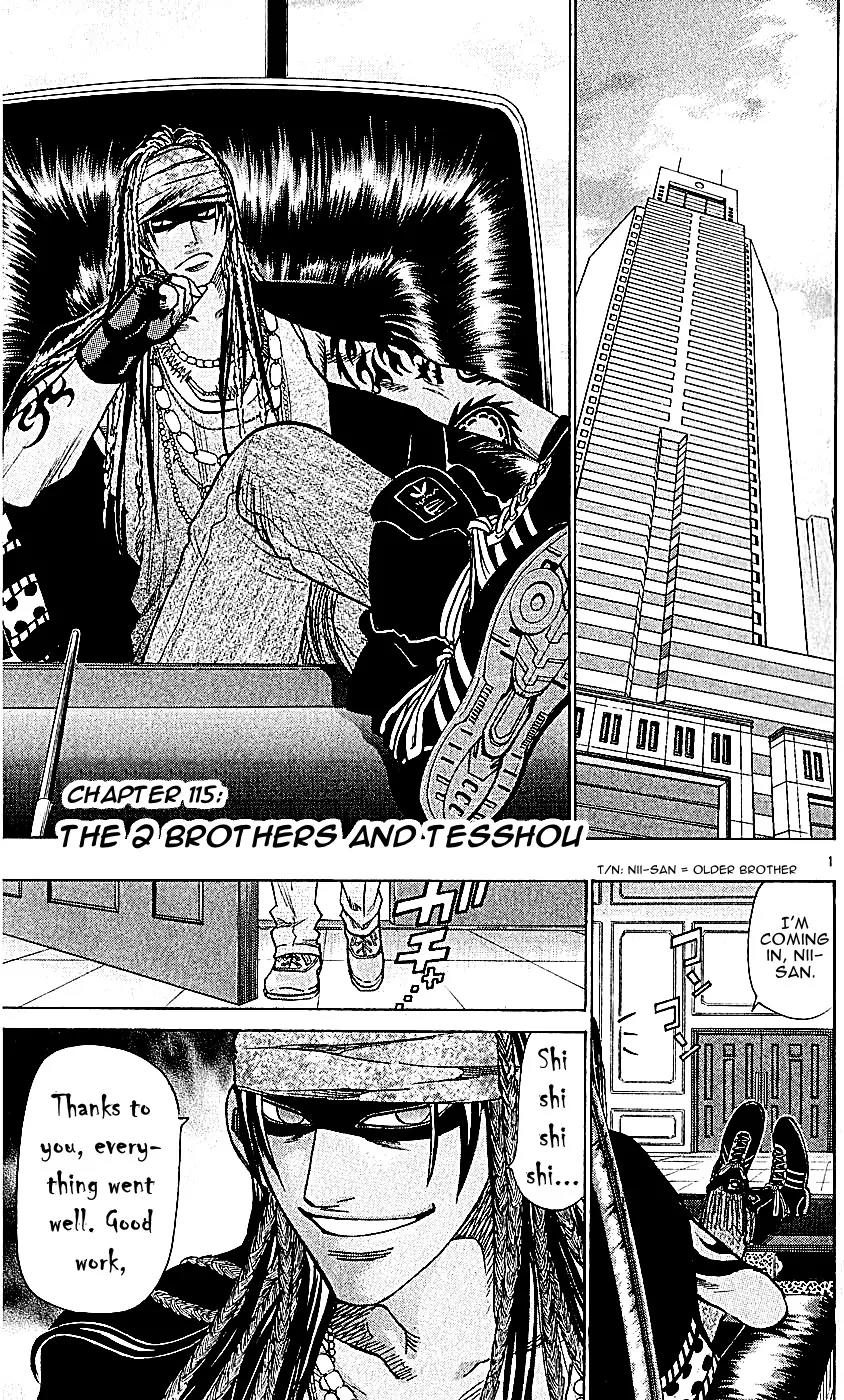 Wild Life Chapter 115 page 1 - Chapter 115 : The Two Brothers And Tesshou