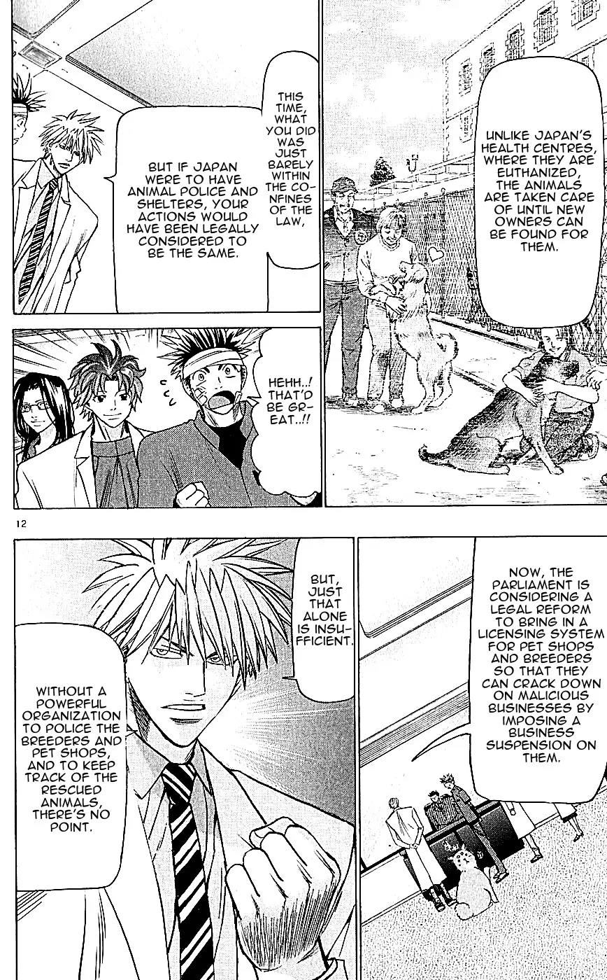 Wild Life Chapter 115 page 12 - Chapter 115 : The Two Brothers And Tesshou