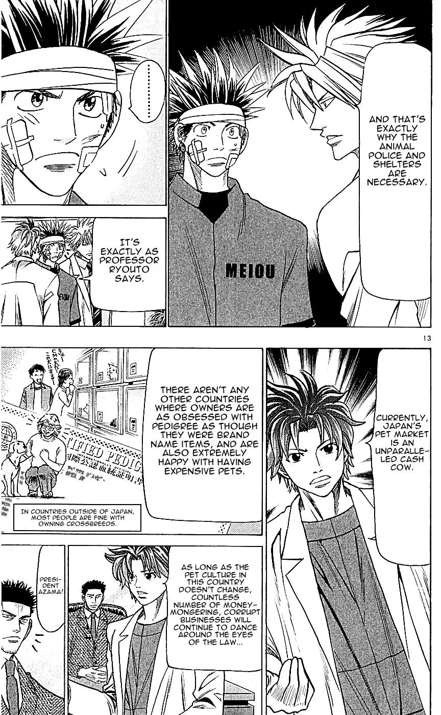 Wild Life Chapter 115 page 13 - Chapter 115 : The Two Brothers And Tesshou