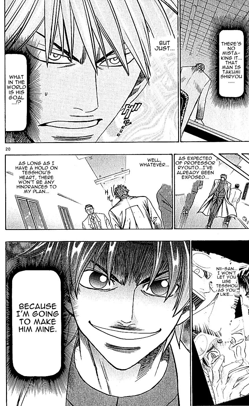 Wild Life Chapter 115 page 20 - Chapter 115 : The Two Brothers And Tesshou