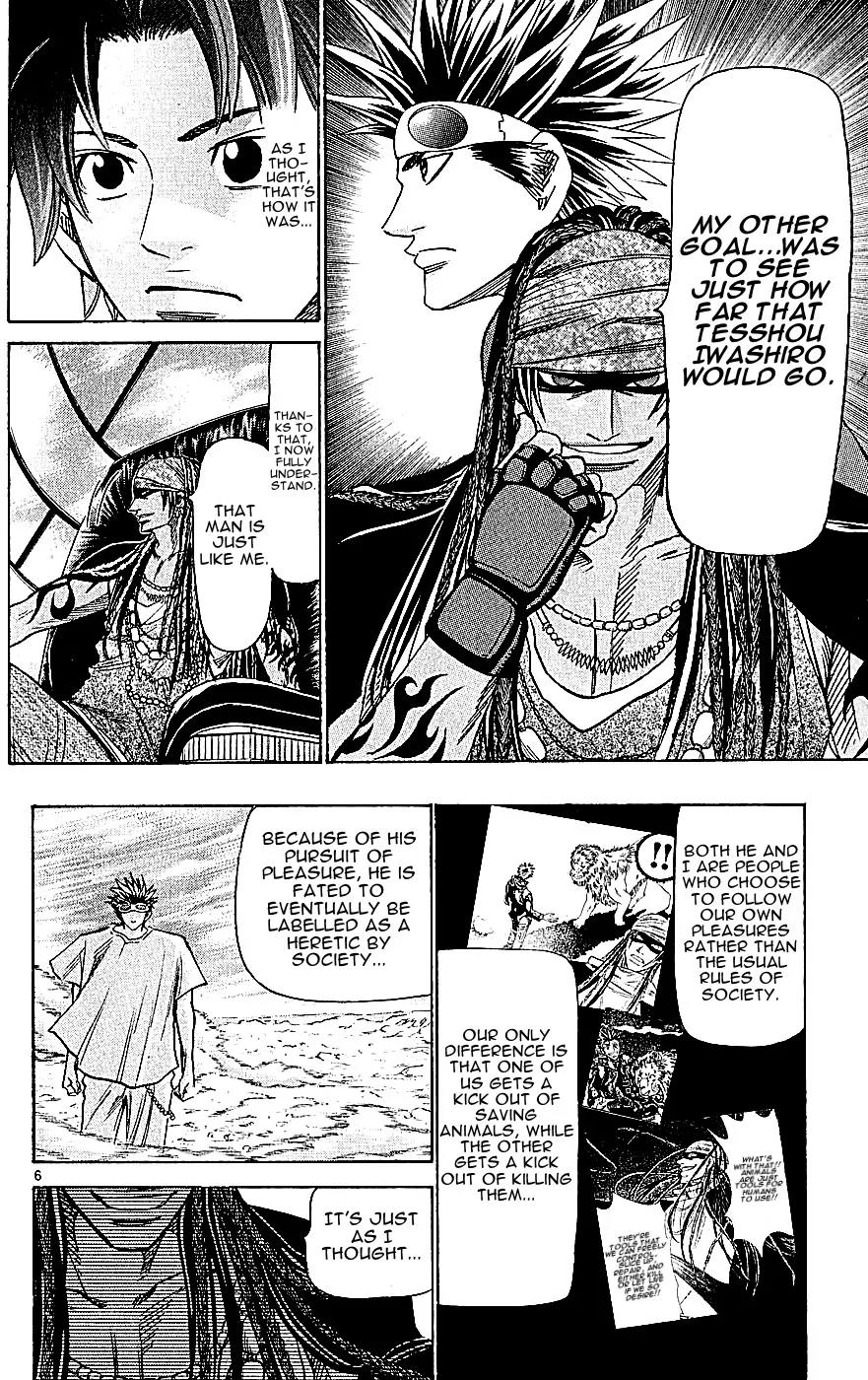 Wild Life Chapter 115 page 6 - Chapter 115 : The Two Brothers And Tesshou