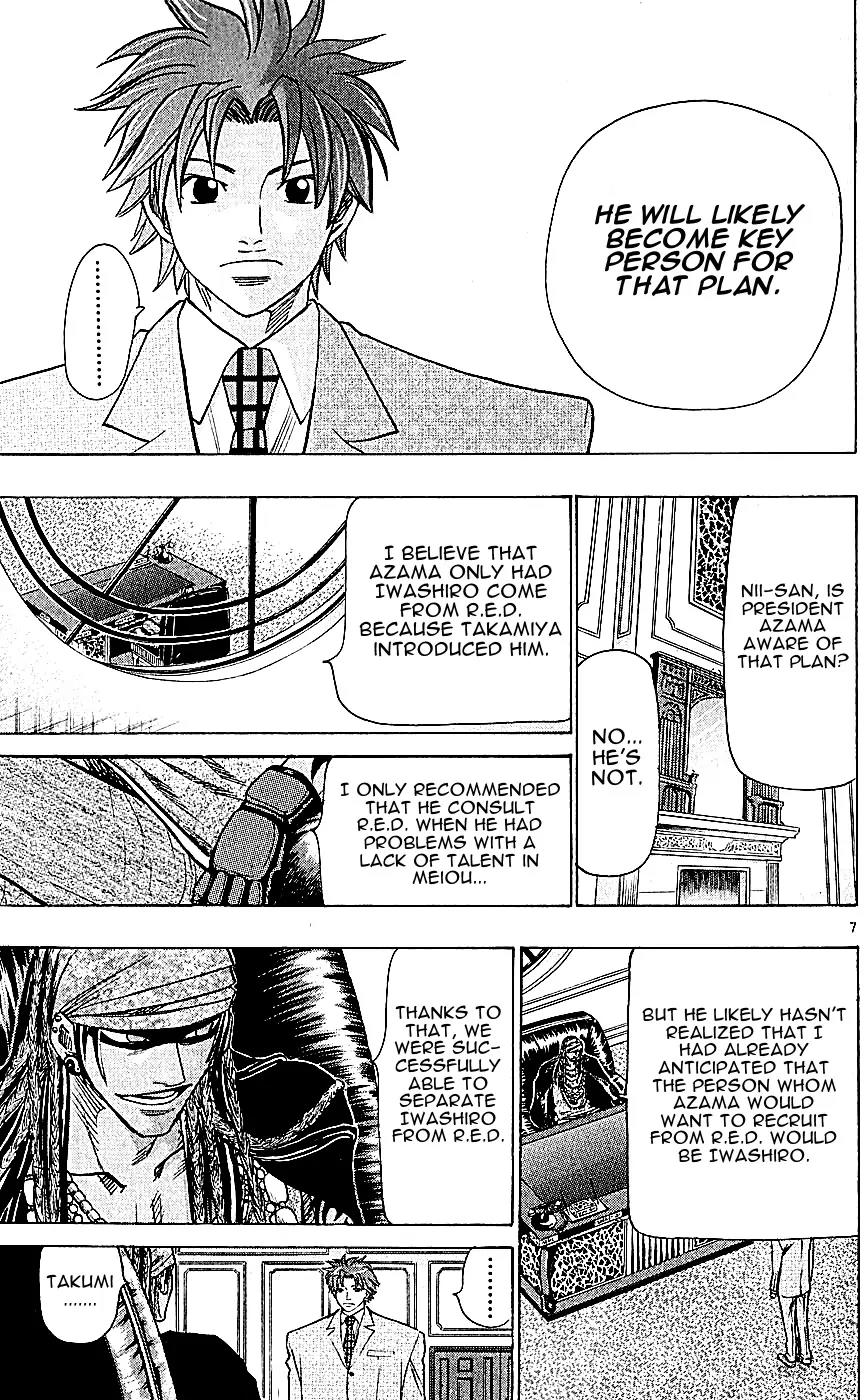 Wild Life Chapter 115 page 7 - Chapter 115 : The Two Brothers And Tesshou