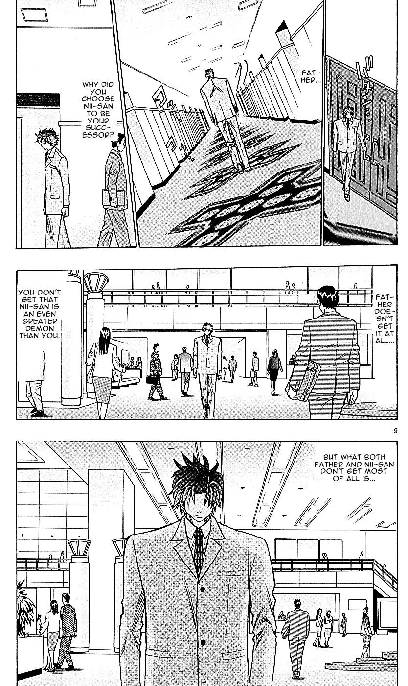 Wild Life Chapter 115 page 9 - Chapter 115 : The Two Brothers And Tesshou